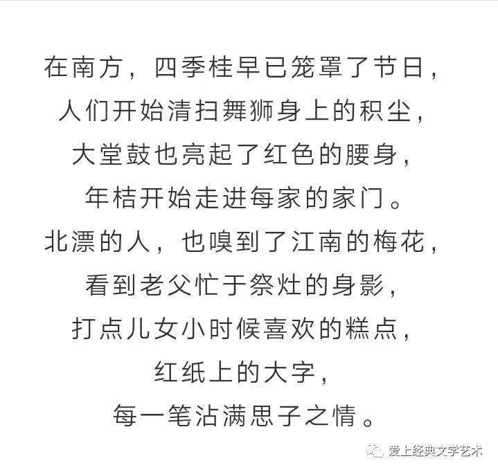 任志宏 朗诵《小年》 作者:李淼