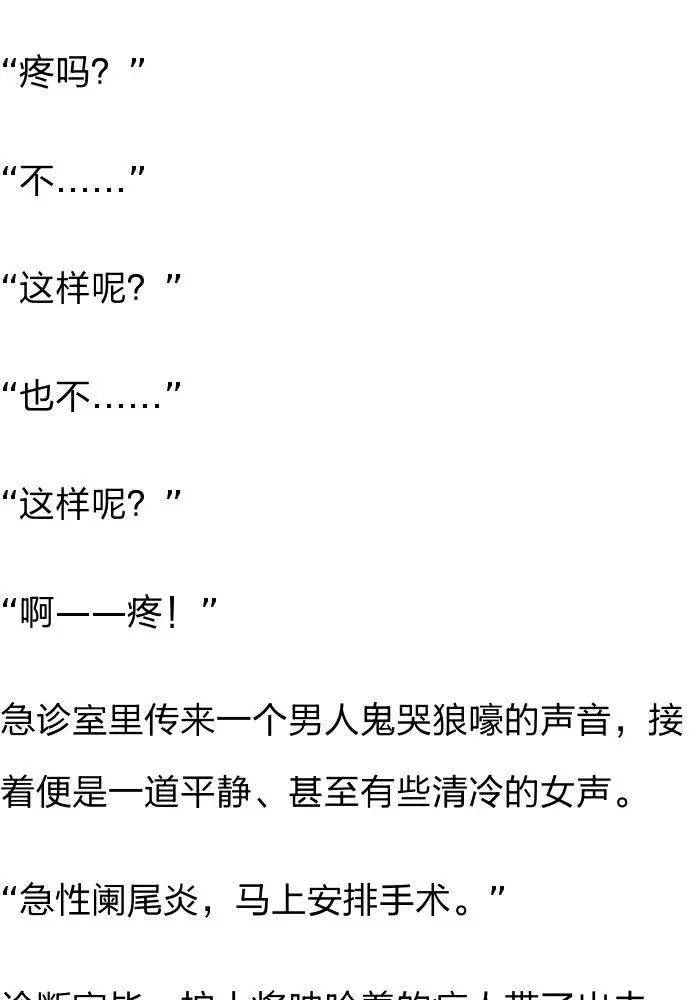 人心吉他疯狂猜成语_看图猜成语(2)