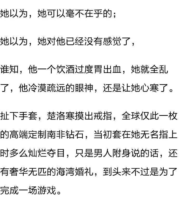 人心吉他疯狂猜成语_看图猜成语(2)