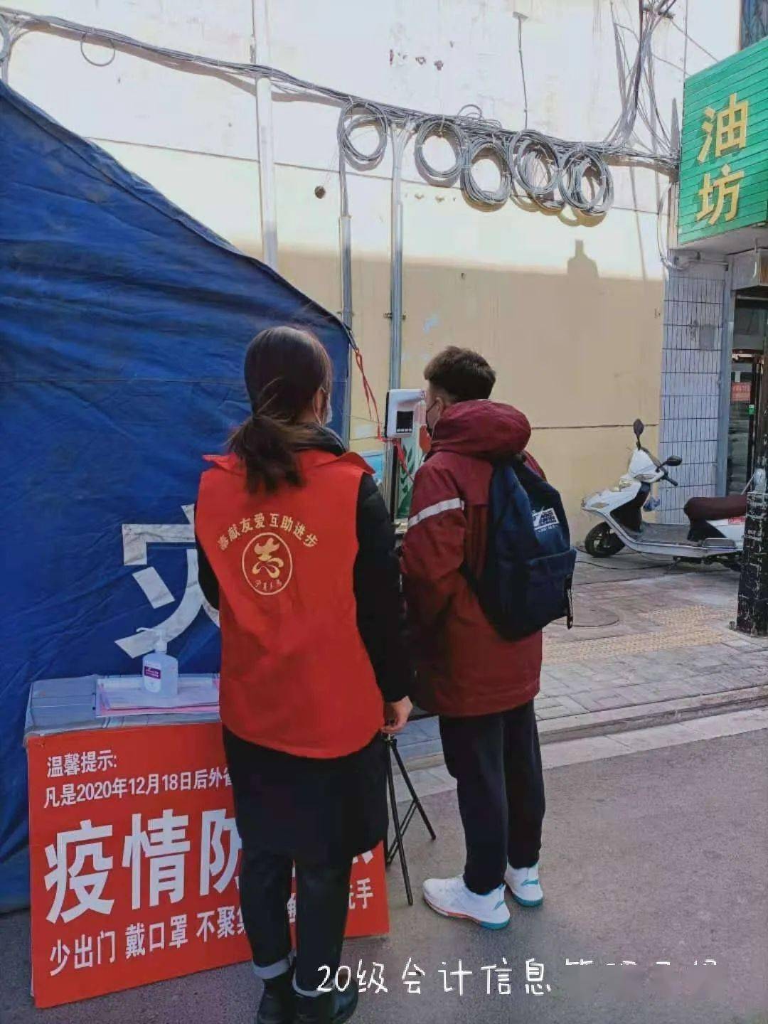 如何加入志愿者行列 d34ec0439457436f8bbf4eafa41fb821.jpeg