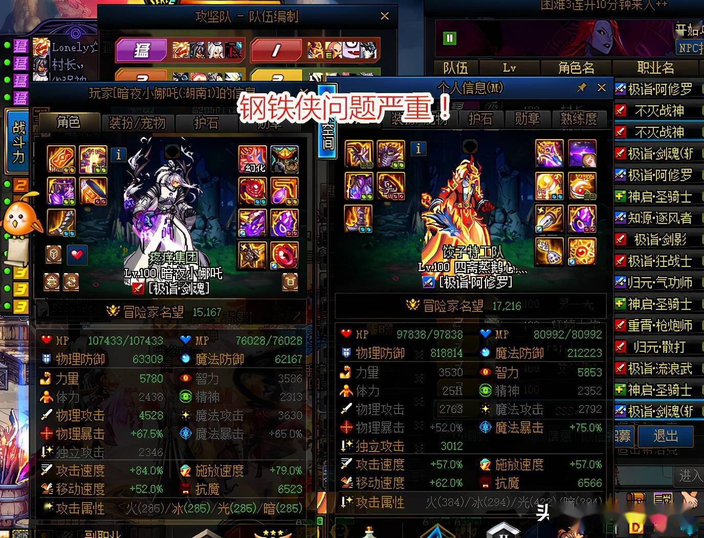 dnf最新连发工具