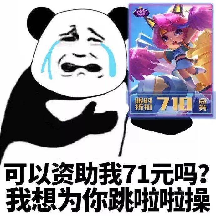 王者荣耀最不值得买的5款皮肤买完就后悔67你踩雷了吗