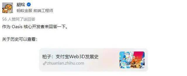 阿里自研3d引擎oasis开源了 能做什么游戏 Engine