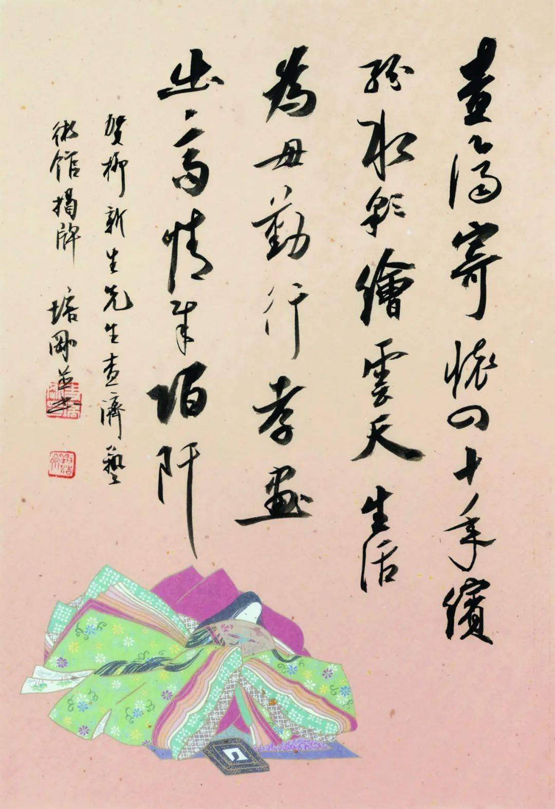 看展"溯古追今——史培刚安徽古代经典书法遗存研究汇报展"_作品