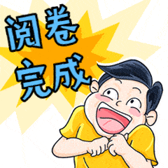 考研成绩查询提前吗2月中旬可查成绩新增多所院校完成初试阅卷