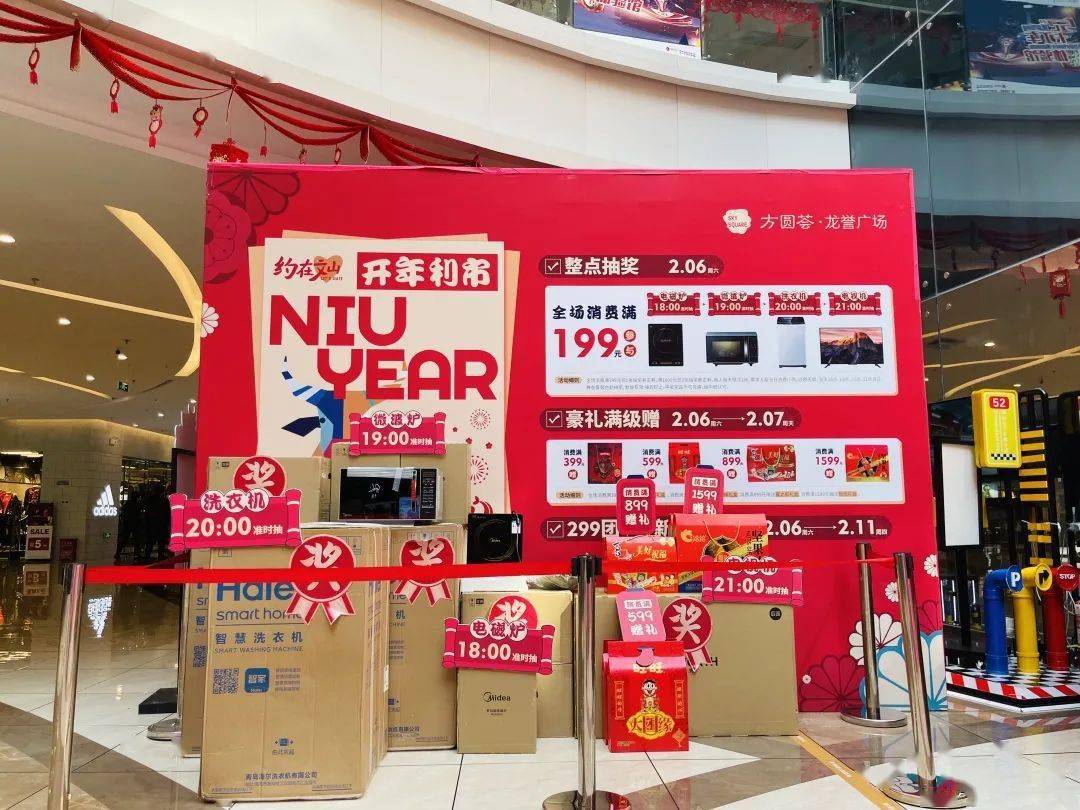 开年利市丨299团499年夜饭购物抽奖满级赠礼让你的春节喜满意足