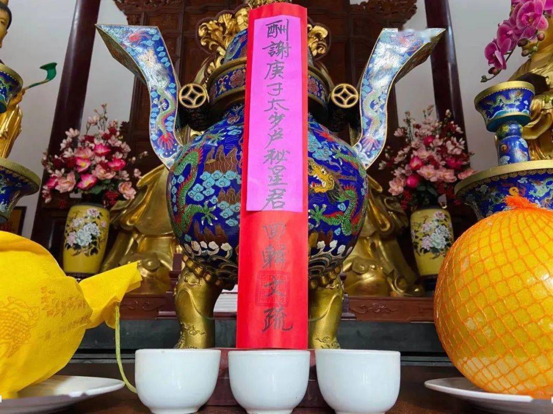 法会纪实上海白云观庚子年谢太岁酬恩祈福法会回顾