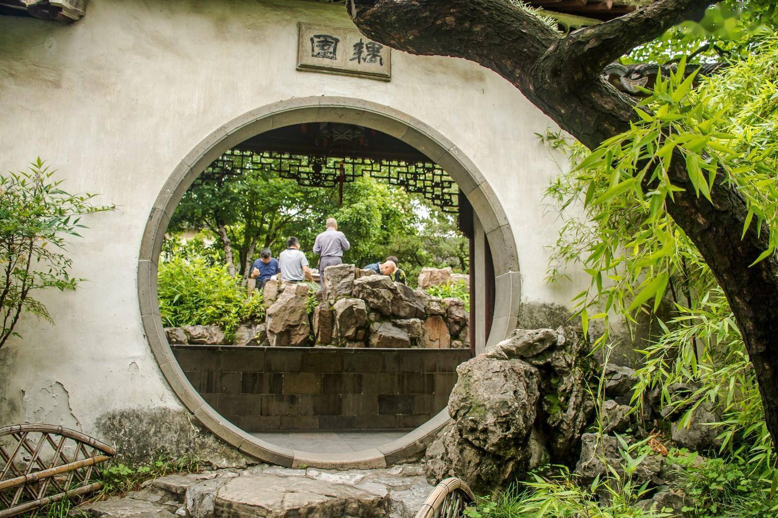 苏州园林墙阴幽径连芳草日斜窗影弄游尘