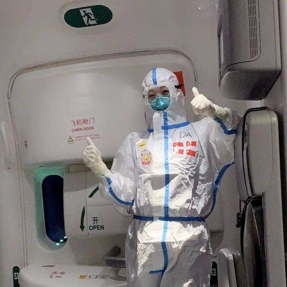 客舱部白衣战士风采录
