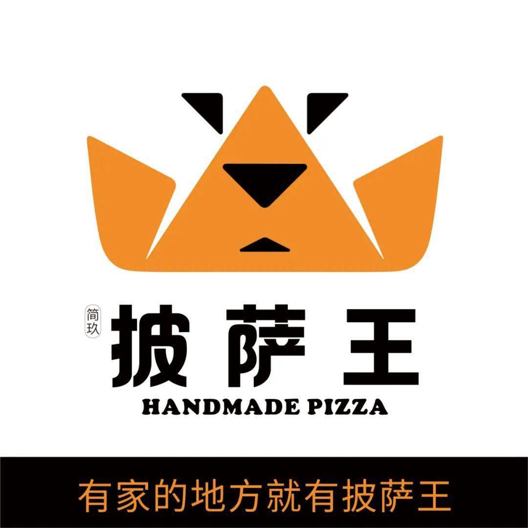 披萨王西餐连锁品牌强势登陆奉贤