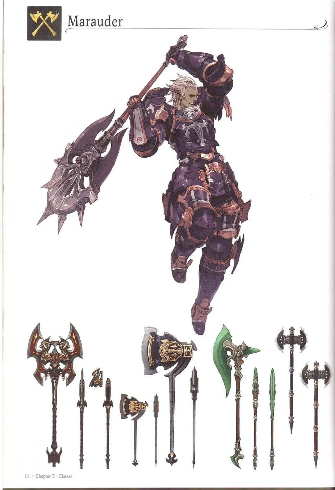 最终幻想14设定集