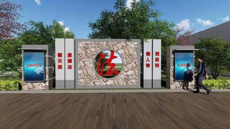 西部(重庆)科学城首个法治公园开建