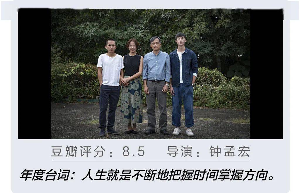 波米("反派影评"主编),柏小莲("大时代之女"联合创始人),大瘦瘦(影评