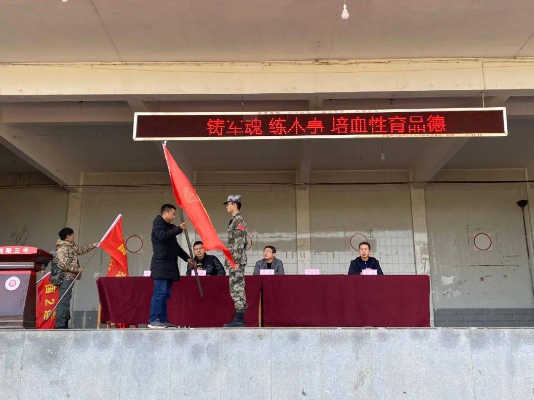 点燃寒冬里的一把火浏阳三中国防班冬季集训回顾