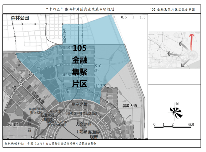 临港新片区2025年gdp目标_实录来了 国务院就上海自贸区临港新片区总体方案举办发布会