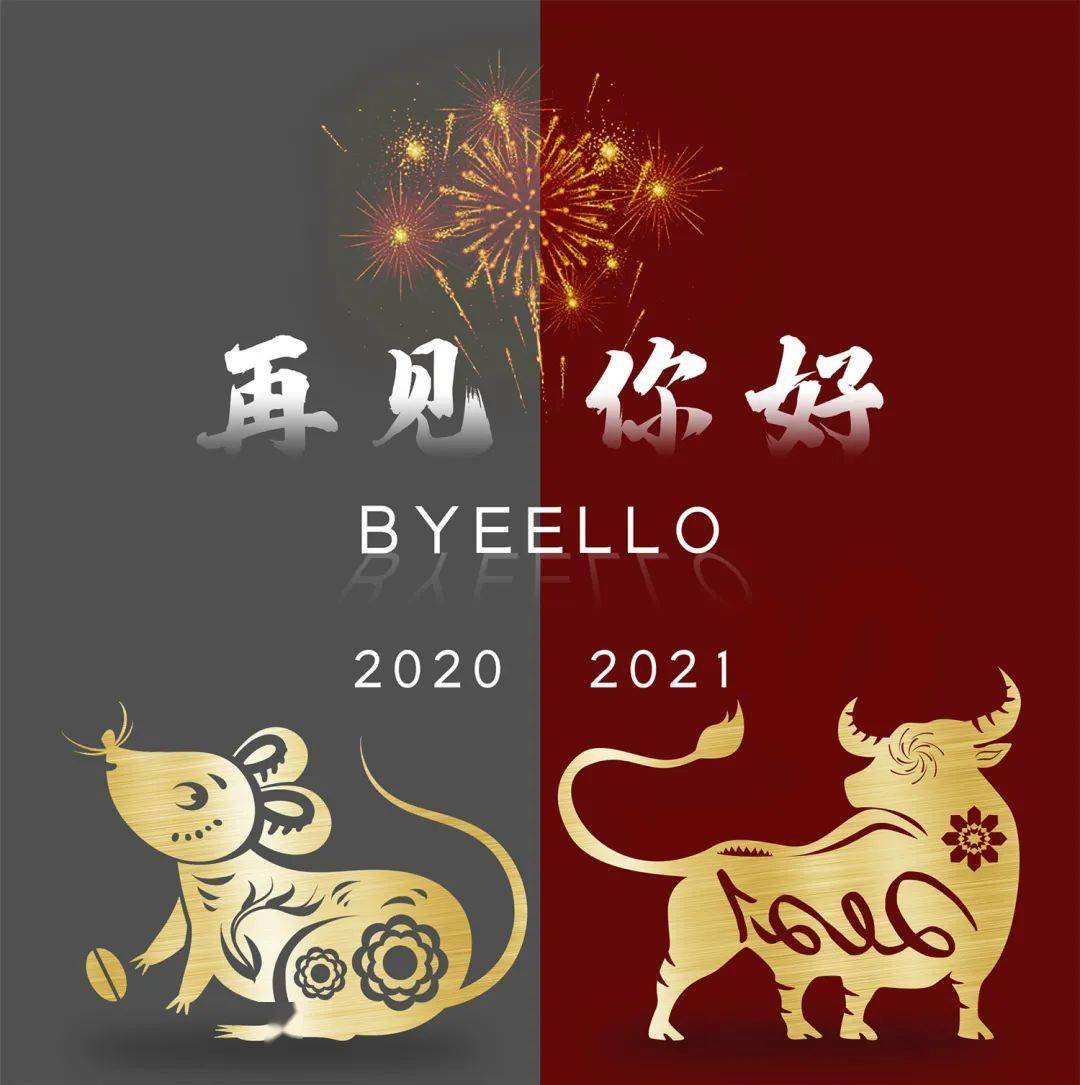 朗石年会涅盘石启未来