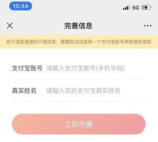 显示|爆红的合成大西瓜是“做局骗财”？