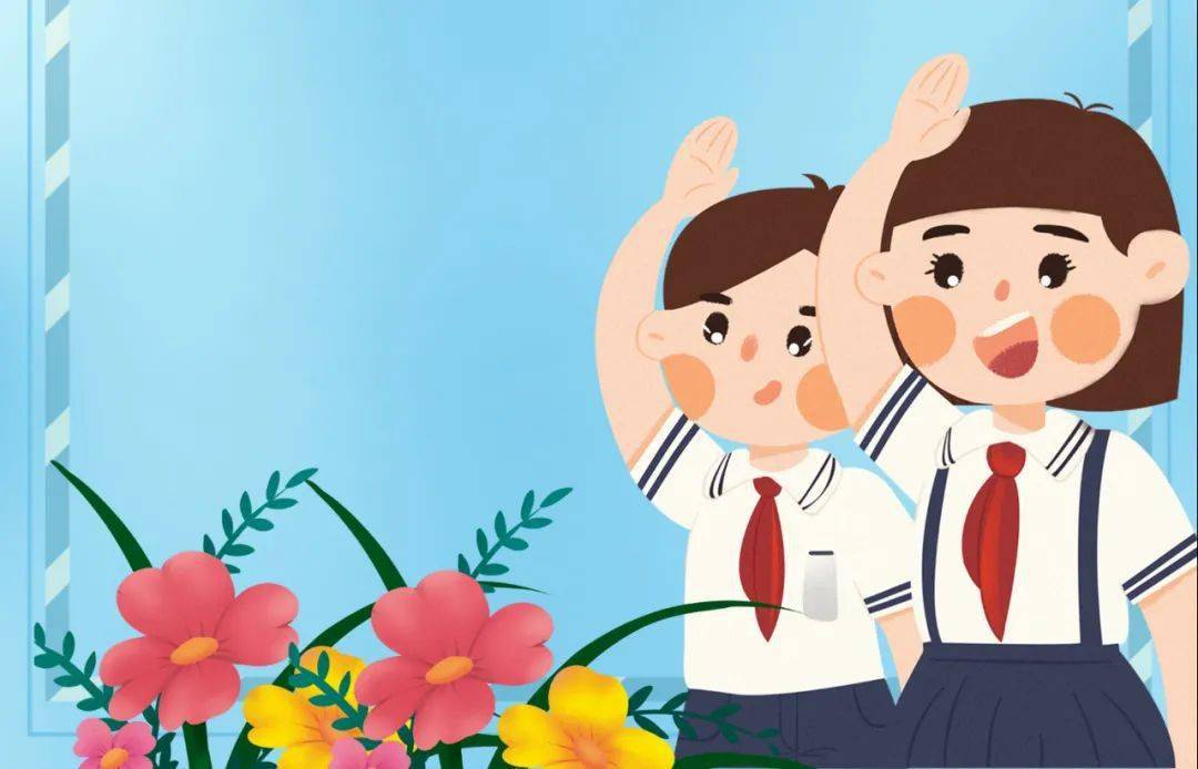 热议新中国首个以党中央名义发布的少先队工作文件