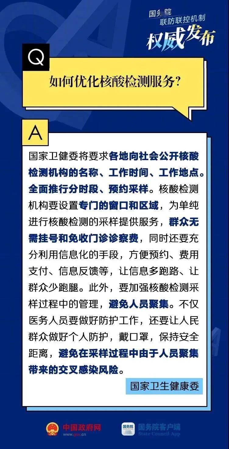 泄油贴是什么原理可以瘦_泄爆板是什么材料(3)