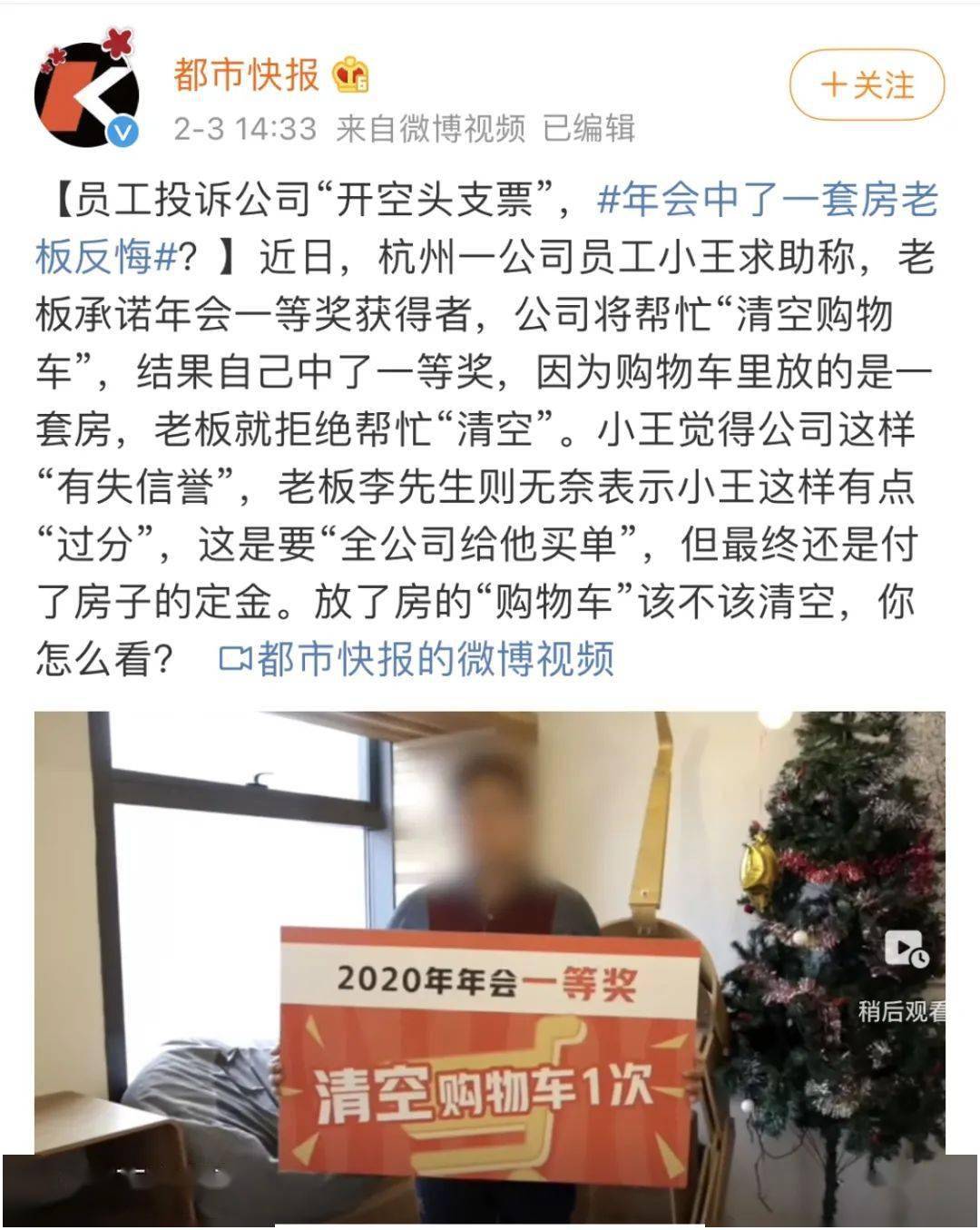 老总反悔_发誓反悔的手势(2)