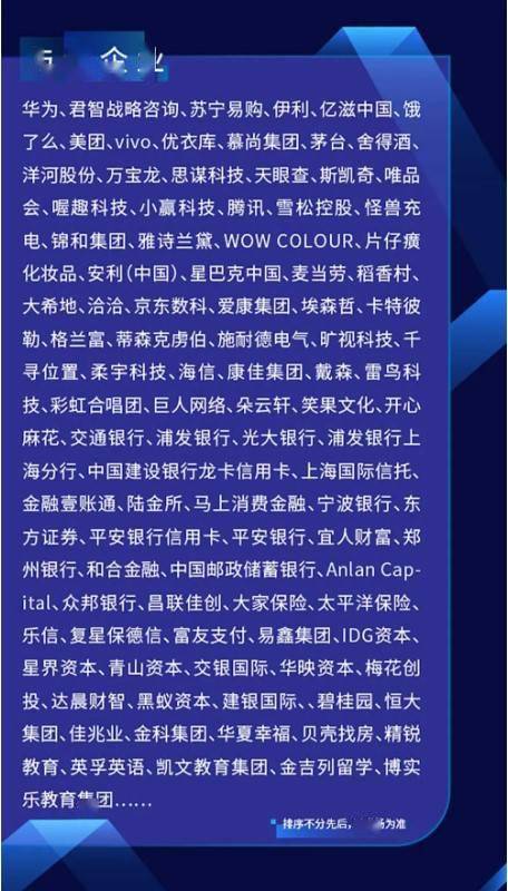 上海富友金融网络技术有限公司_收到上海富友公司汇款_上海宜保金融有限公司电话