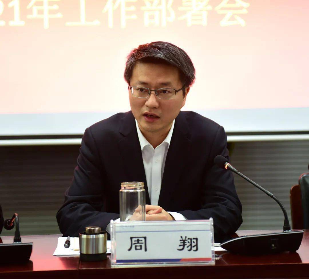 街道召开2020年安全生产和消防安全年终总结暨2021年工作部署会_周翔