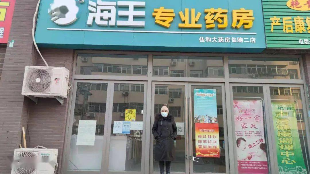 冬春季新冠疫情防控形式严峻复杂,零售药店既是疫情防控工作的重点