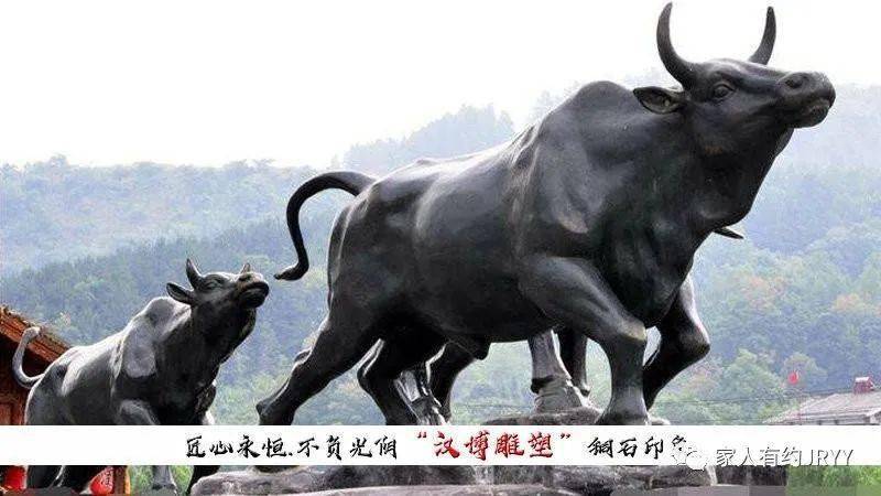 著名词作家刘成宏鹧鸪天观牛赋得六章朗诵翱翔第222期