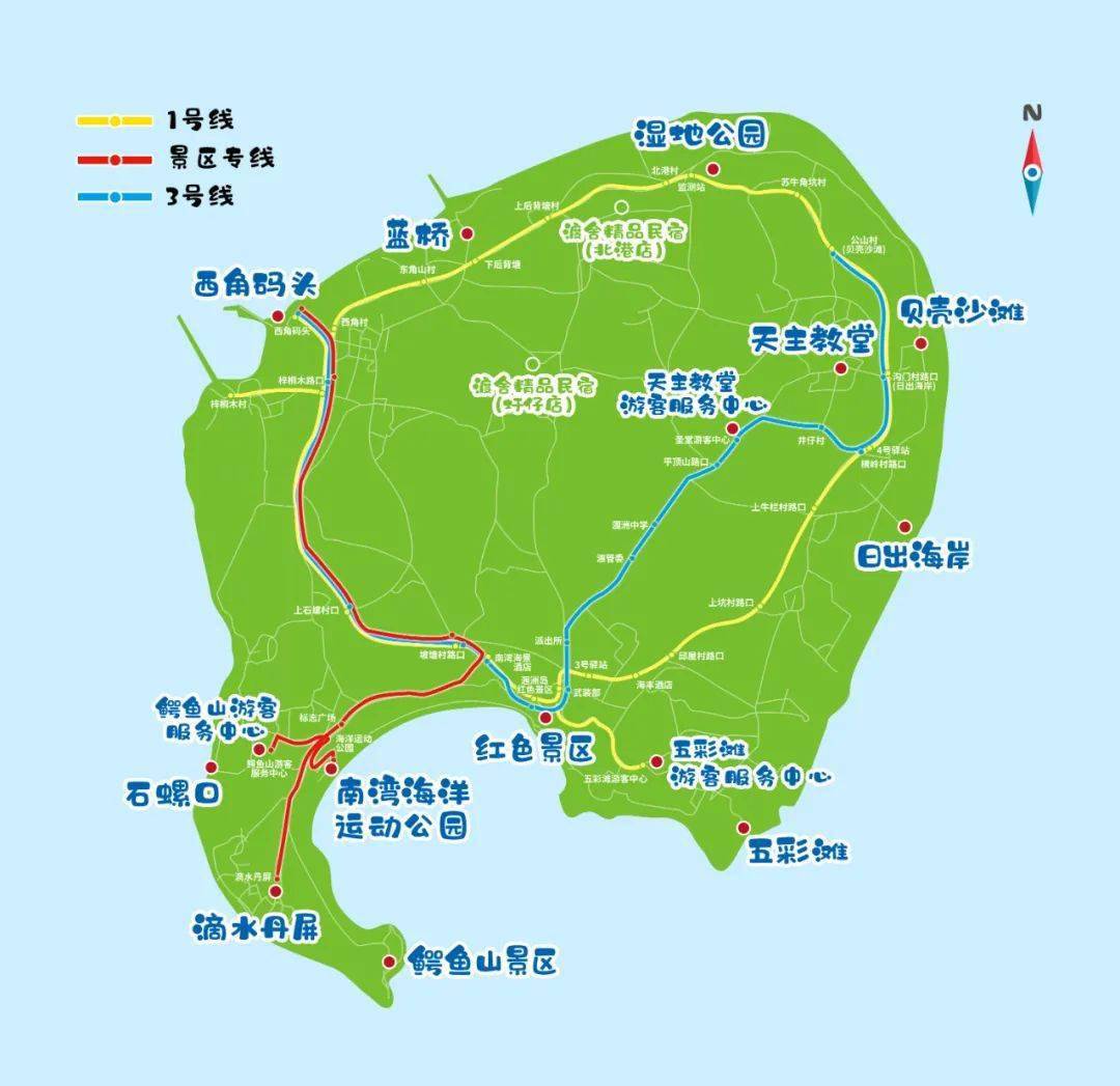 好消息涠洲岛船票5折