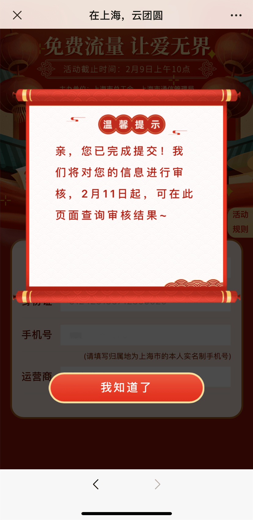 429d8900a11c46a1994af4a05234134b.png