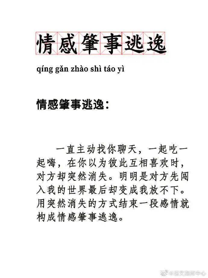 幽灵人口称谓_人口普查