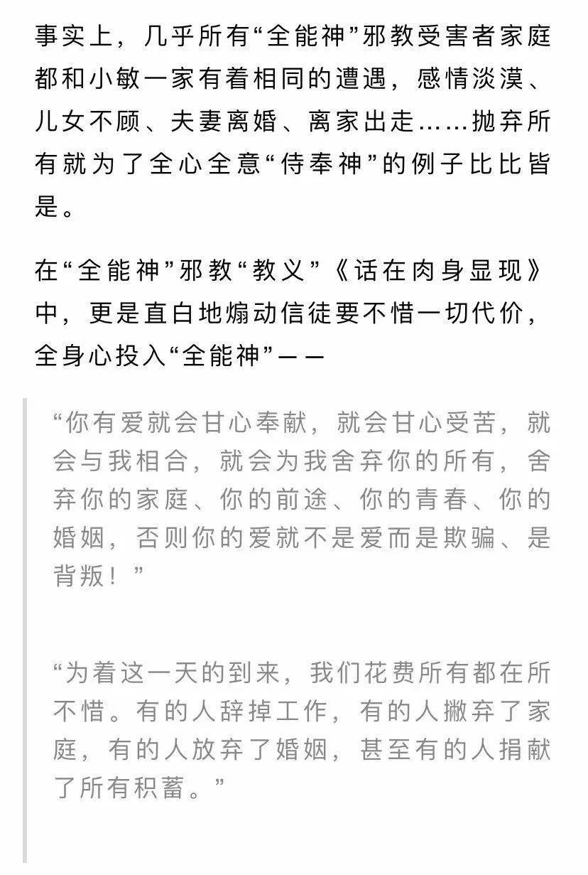 老天爷啊简谱_儿歌简谱(3)