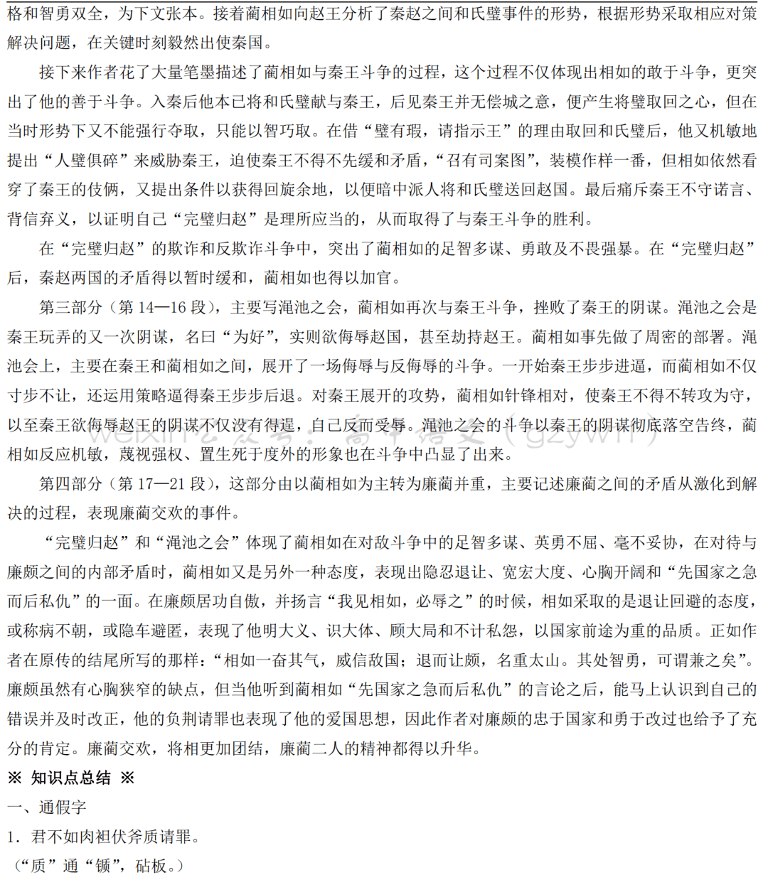 71869774d24c4dbe9fa82f2f3aaff37e.png