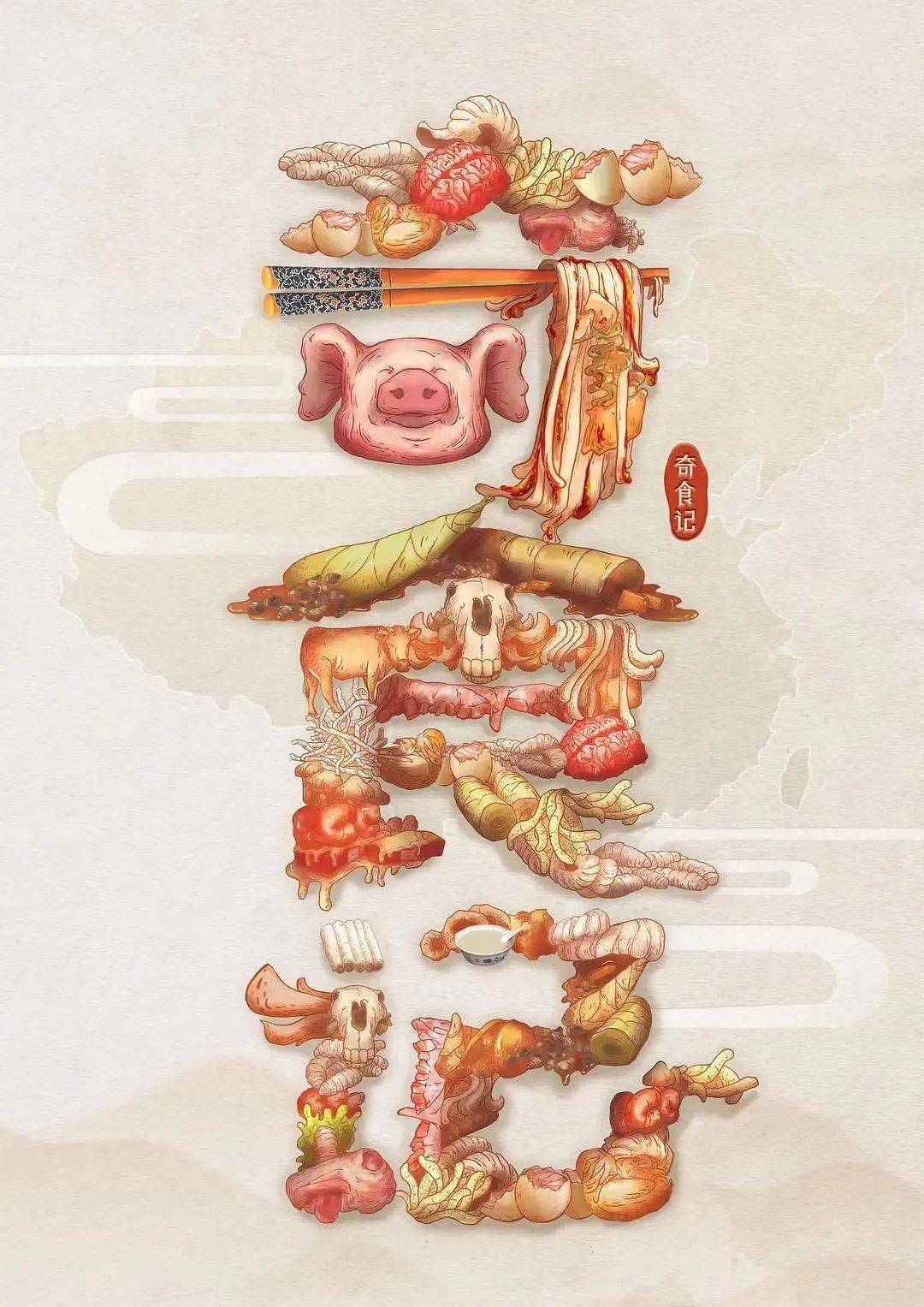 寒假追剧 | 葛优瘫的座位前总要播点什么吧