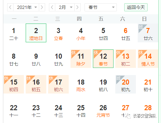 2021年平顶山人口_平顶山人口
