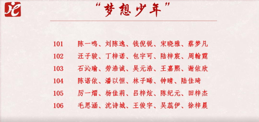 美好新时代简谱_走进新时代简谱