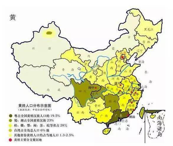 广西姓氏人口排名_2020年广西人口分布图