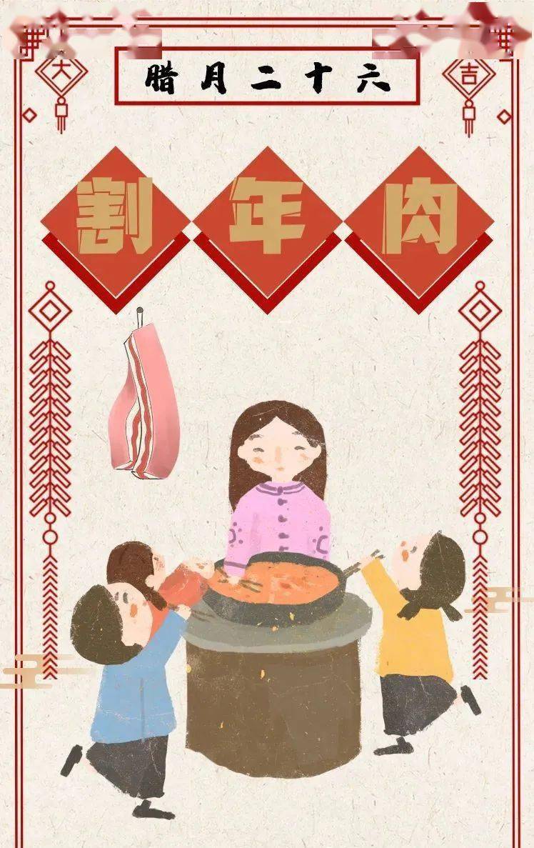 【年俗的味道】腊月廿六|吃红烧肉  来年日子红火又富裕