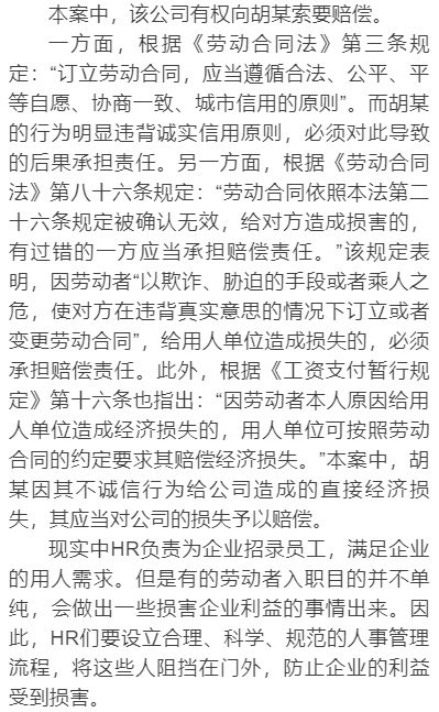 谨慎简谱_谨慎诗歌简谱