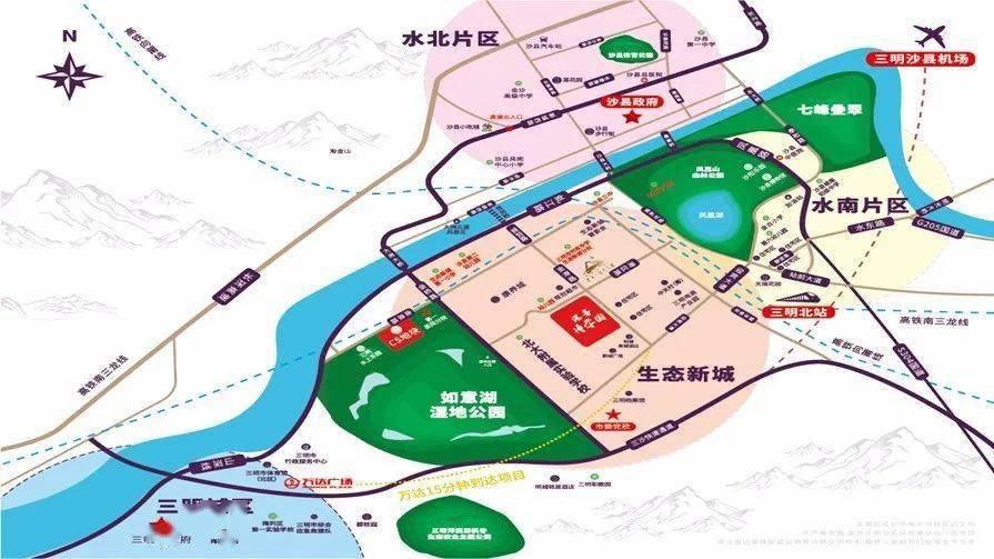 沙县生态新城规划图图片