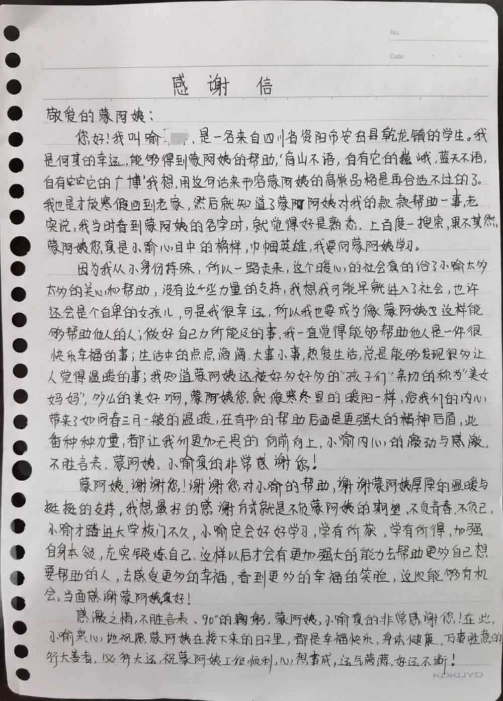 把爱带回家简谱_把爱带回家(2)