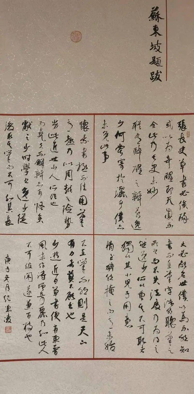 王桂芳 尹凤芝尹玉龙 尹寿坤 田玉岭 包日鲜 邢旗伟任德民 刘世杰