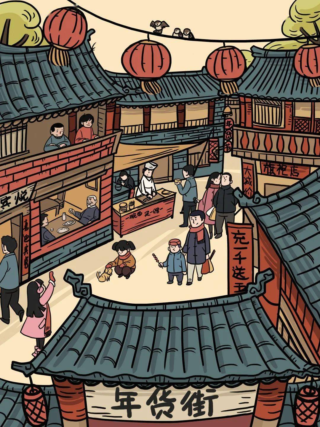 春节特辑丨新旧年俗对比你更喜欢哪一款