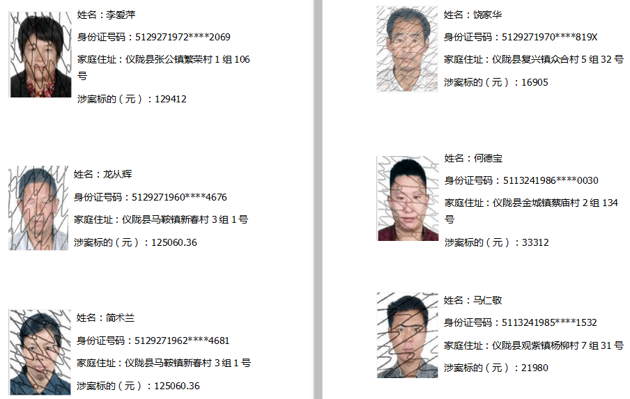 人口库的标准_人口金字塔标准图(2)