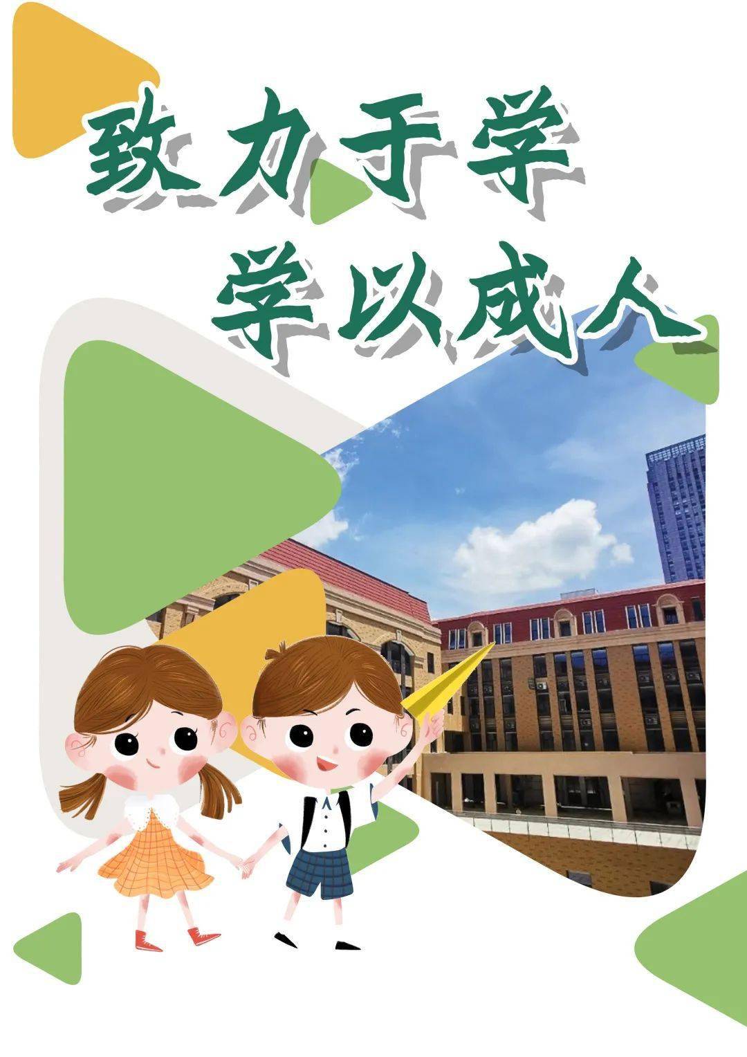 南京市力学小学施教区范围小区明细2020版