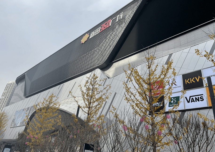 很多人对新田360广场太康路店都充满期待.