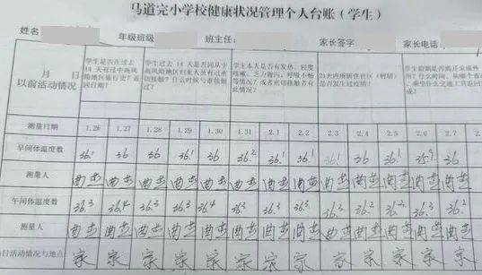 自律健身计划表 ec2c8ae557ae460aa44f66d2ded033f1.jpeg