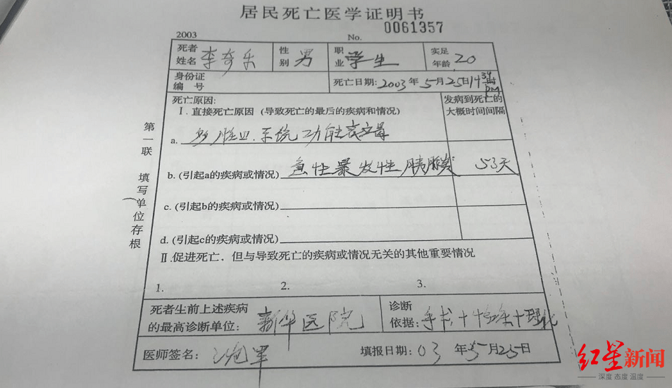 妈妈的味道完整手机版_最好的中文字幕_绳与肌