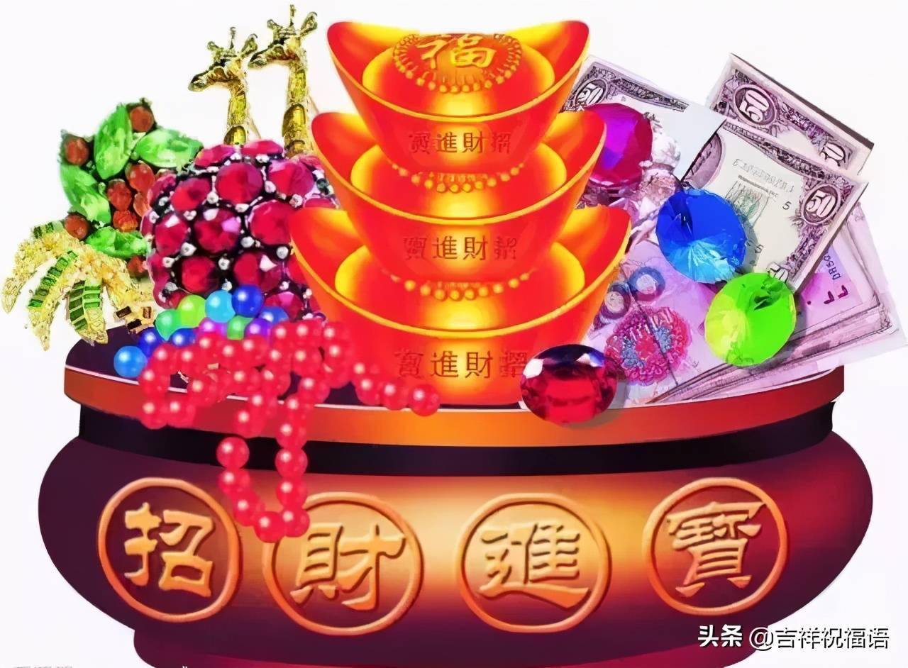 今天腊月二十八发发发祝您八方来财2021一路发