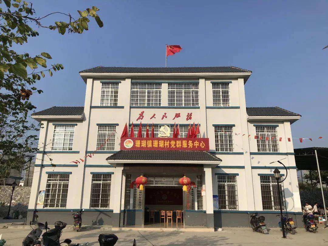 实现四个100和一降两升目标钟山县高质量完成村社区两委换届工作纪实